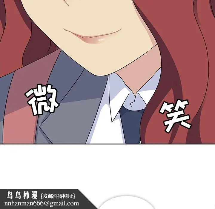 漫画《春天来了》第26章第58张图