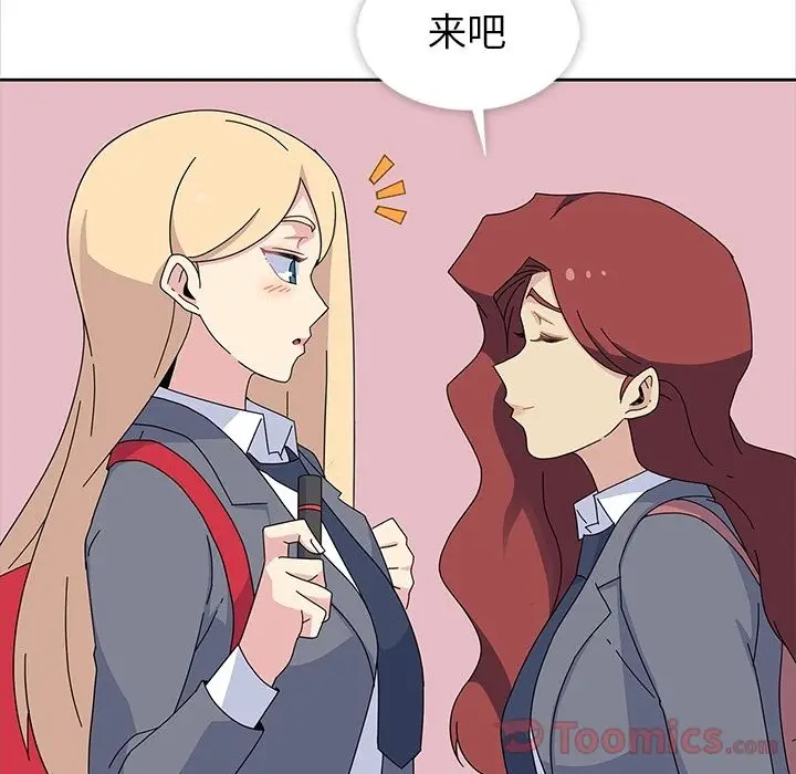 漫画《春天来了》第26章第59张图