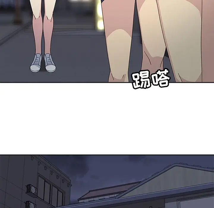 漫画《春天来了》第26章第97张图