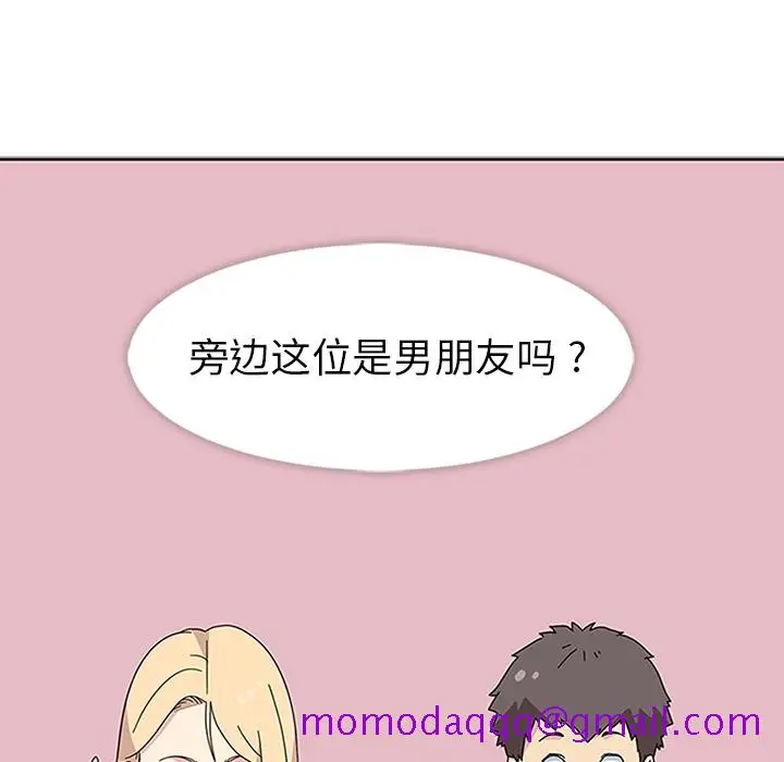漫画《春天来了》第5章第106张图