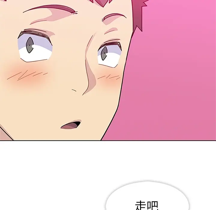 漫画《春天来了》第5章第117张图