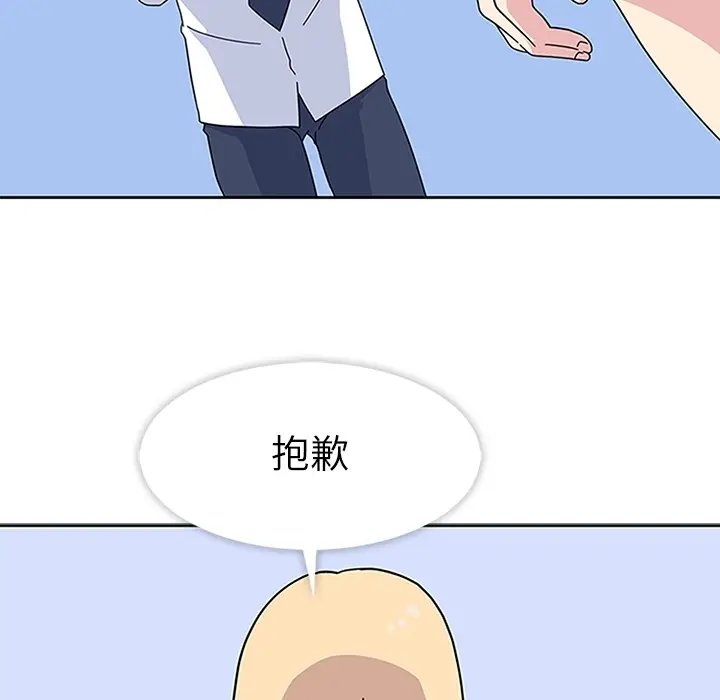 漫画《春天来了》第5章第50张图