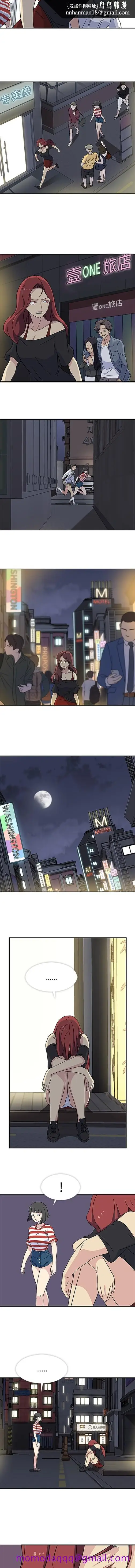 漫画《春天来了》第13章第6张图