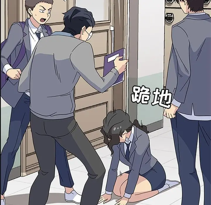 漫画《春天来了》第32章第109张图