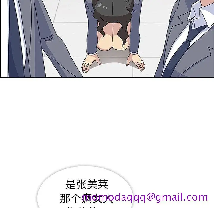 漫画《春天来了》第32章第115张图