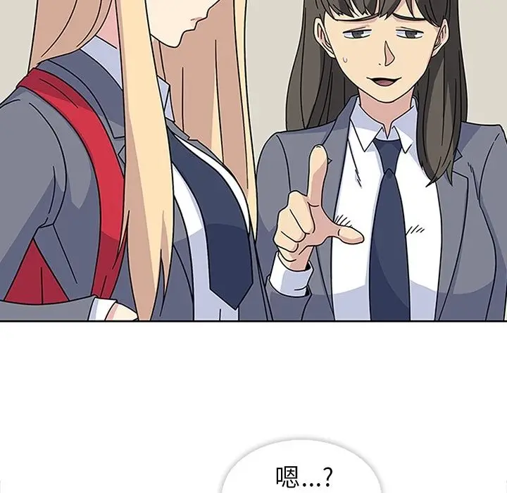 漫画《春天来了》第32章第124张图