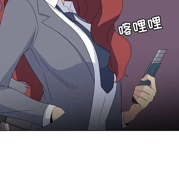 漫画《春天来了》第32章第19张图