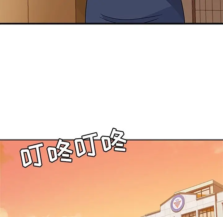 漫画《春天来了》第32章第23张图