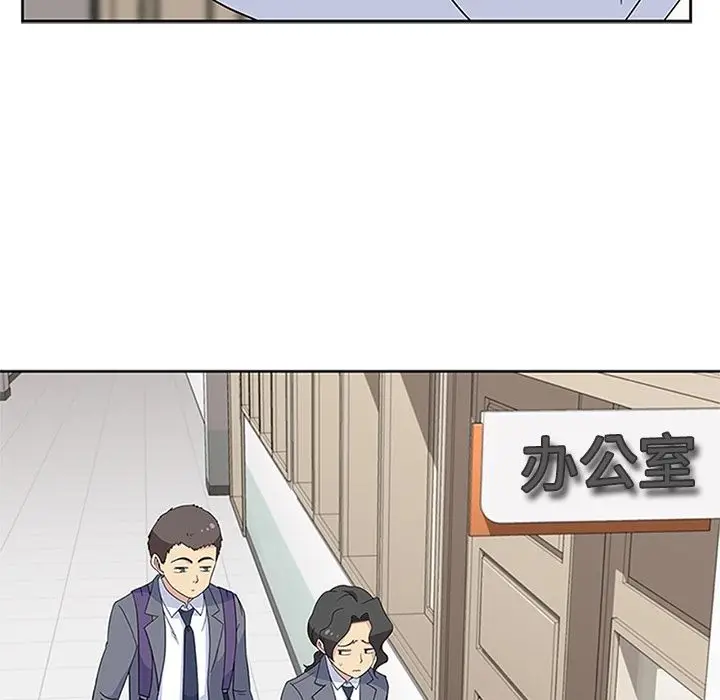 漫画《春天来了》第32章第42张图