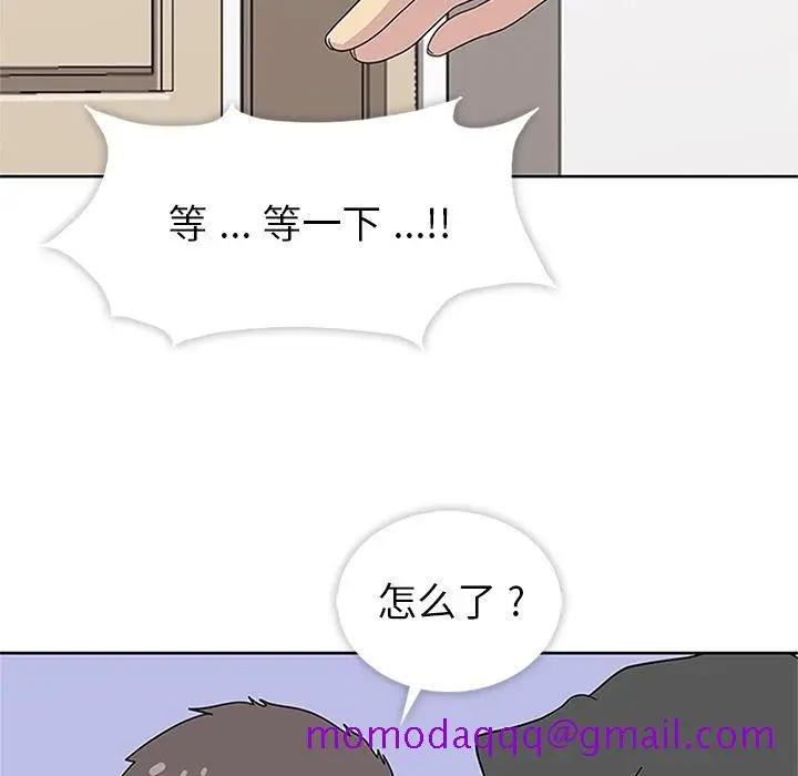 漫画《春天来了》第32章第46张图