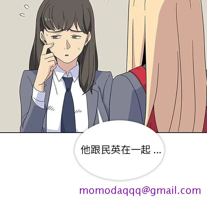 漫画《春天来了》第32章第76张图