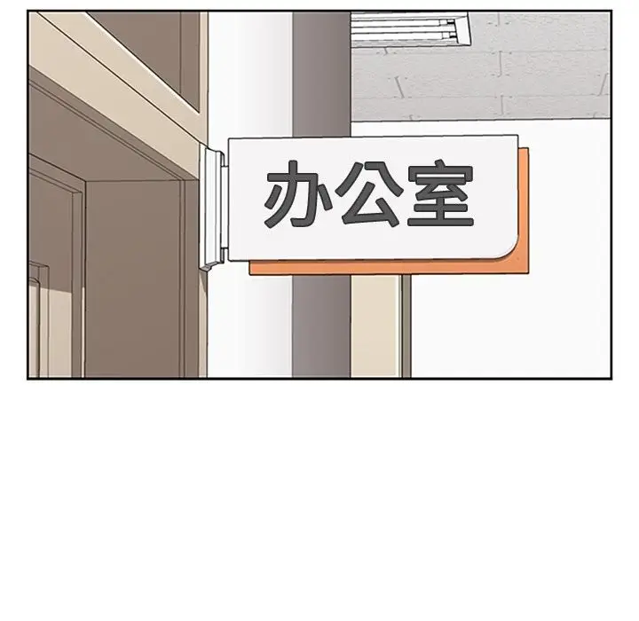 漫画《春天来了》第32章第82张图