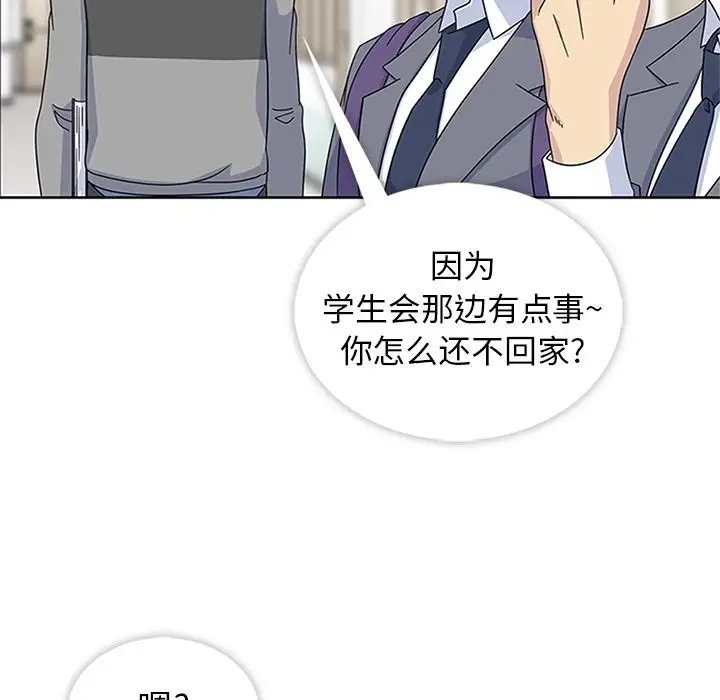 漫画《春天来了》第32章第94张图