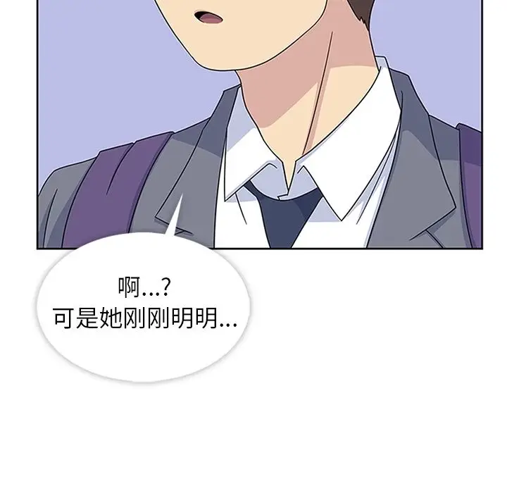 漫画《春天来了》第32章第99张图