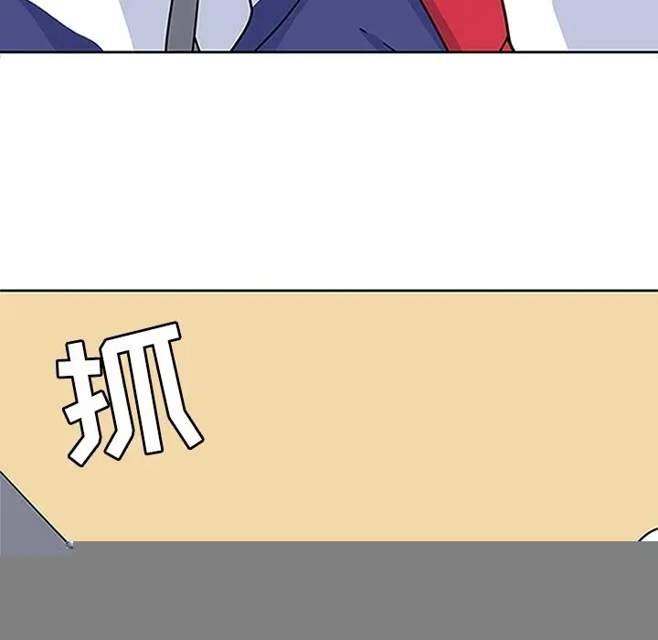 漫画《春天来了》第19章第17张图
