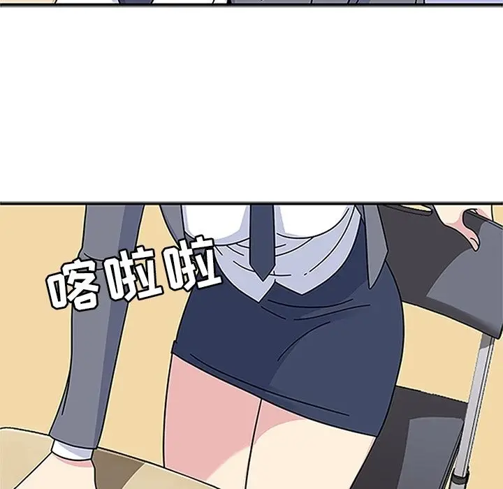 漫画《春天来了》第19章第32张图