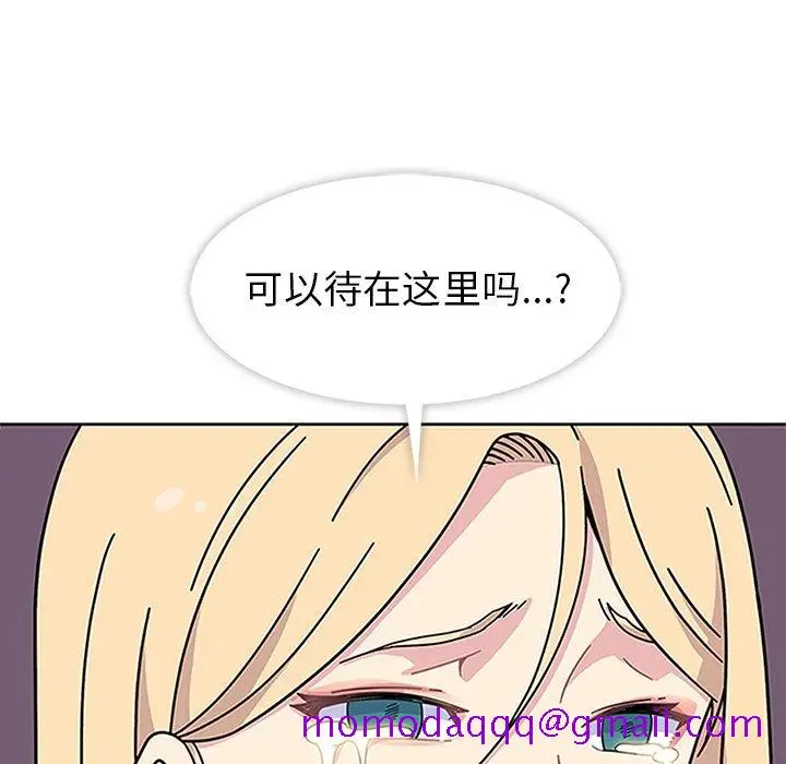 漫画《春天来了》第19章第6张图