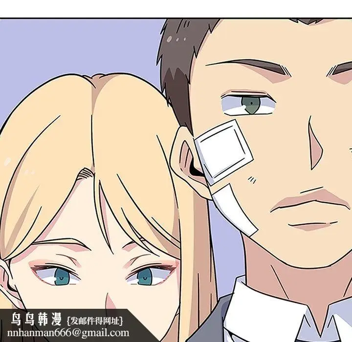 漫画《春天来了》第19章第62张图