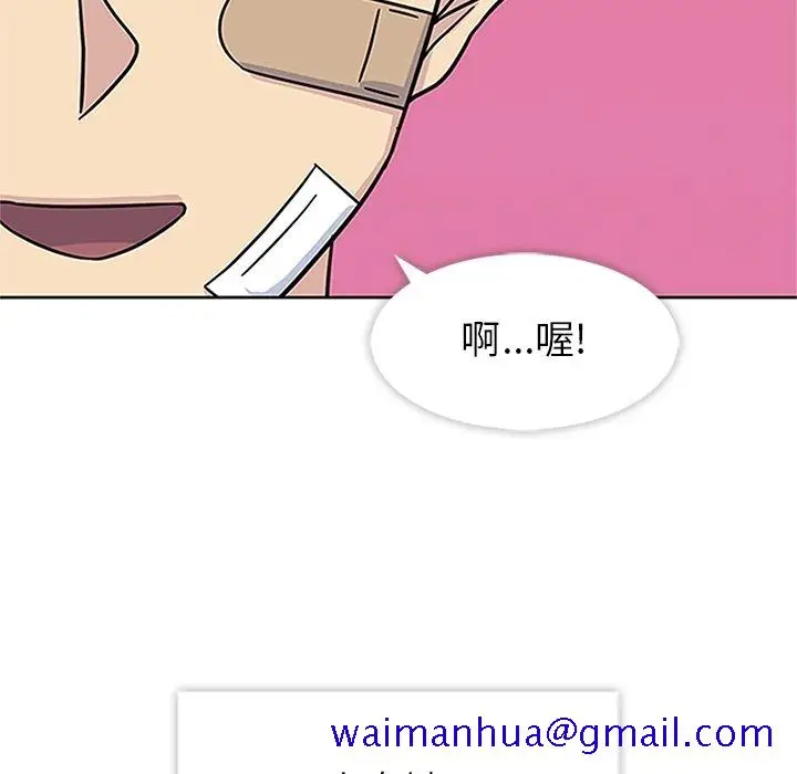 漫画《春天来了》第19章第80张图