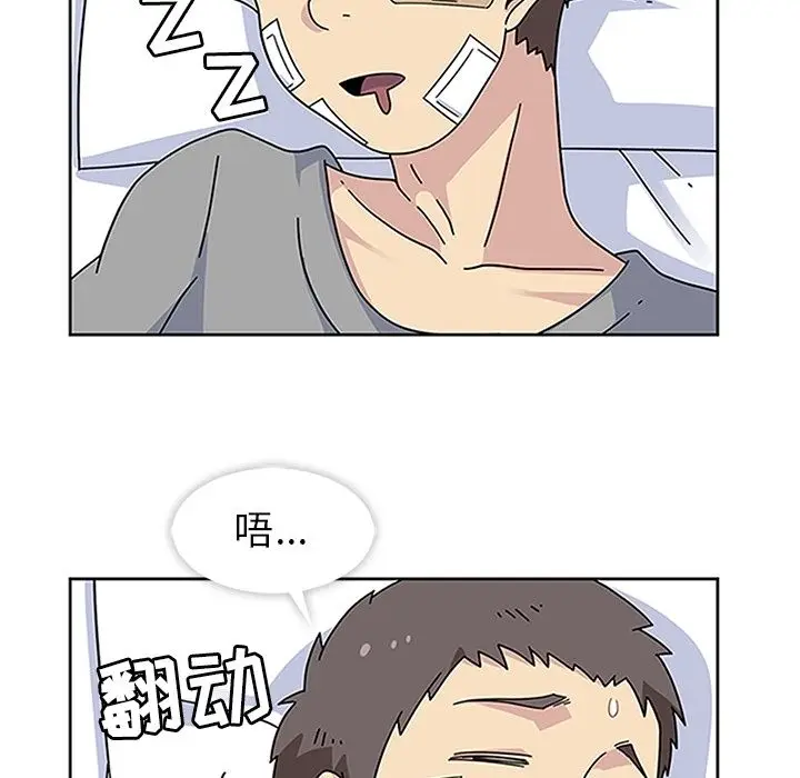 漫画《春天来了》第19章第88张图