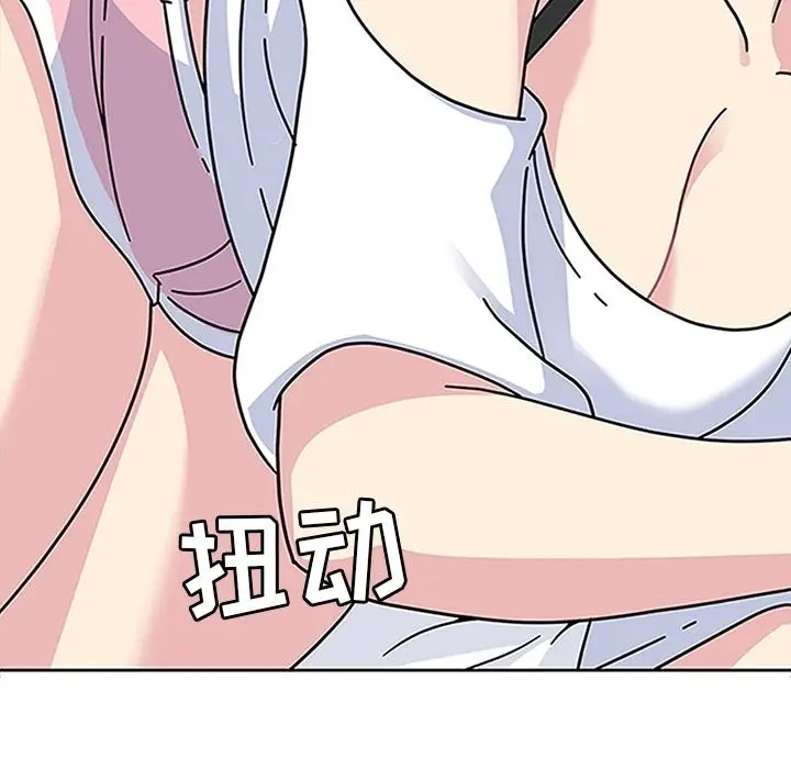 漫画《春天来了》第19章第97张图