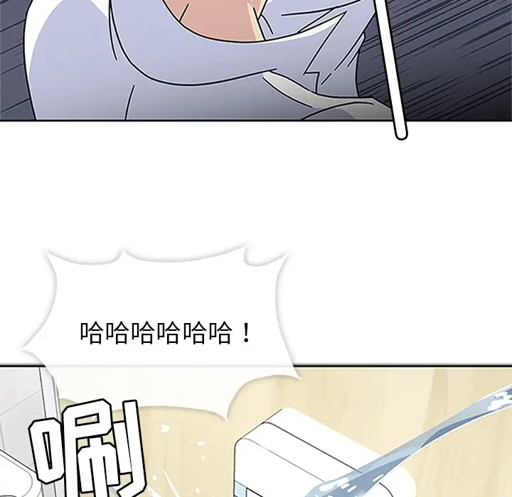 漫画《春天来了》第16章第103张图