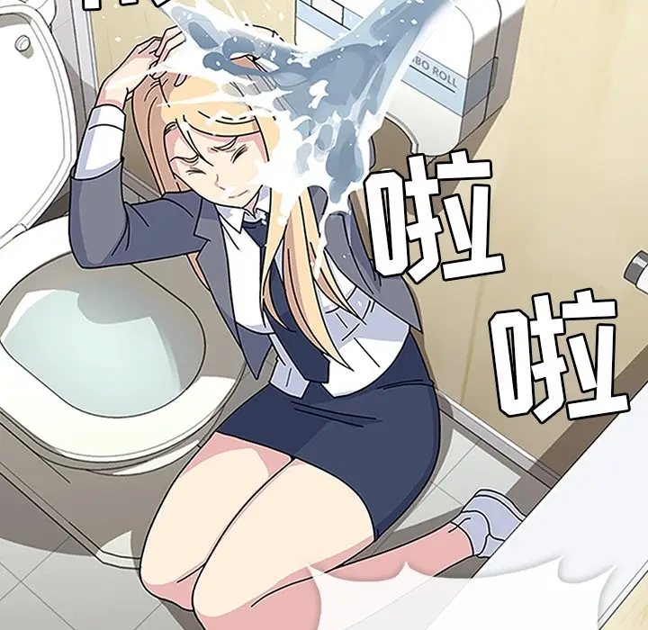 漫画《春天来了》第16章第104张图