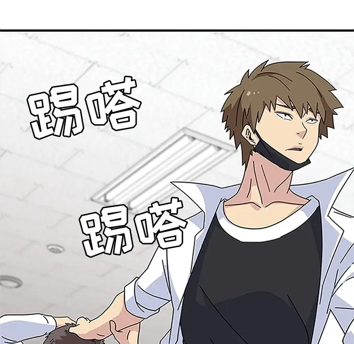 漫画《春天来了》第16章第107张图
