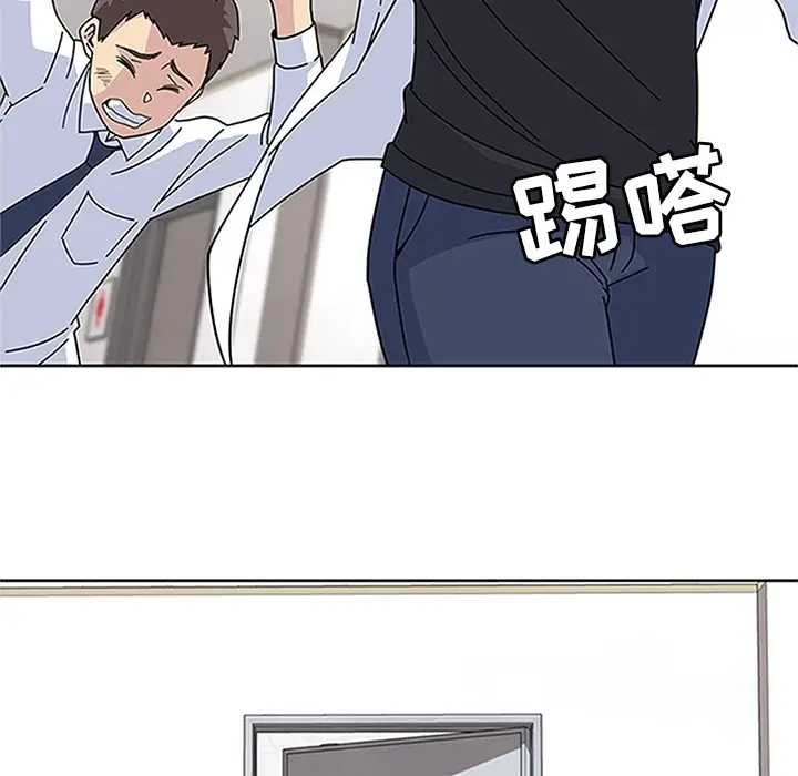 漫画《春天来了》第16章第108张图