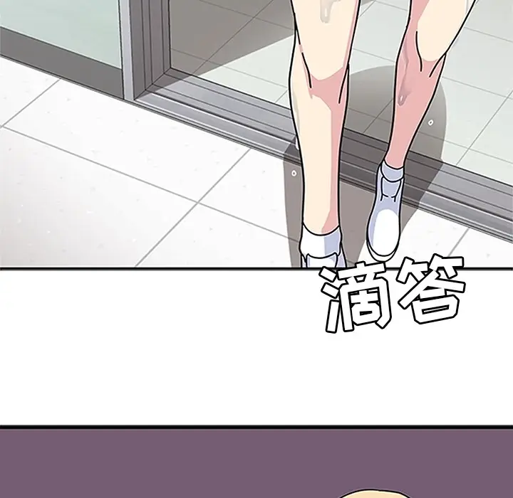 漫画《春天来了》第16章第113张图