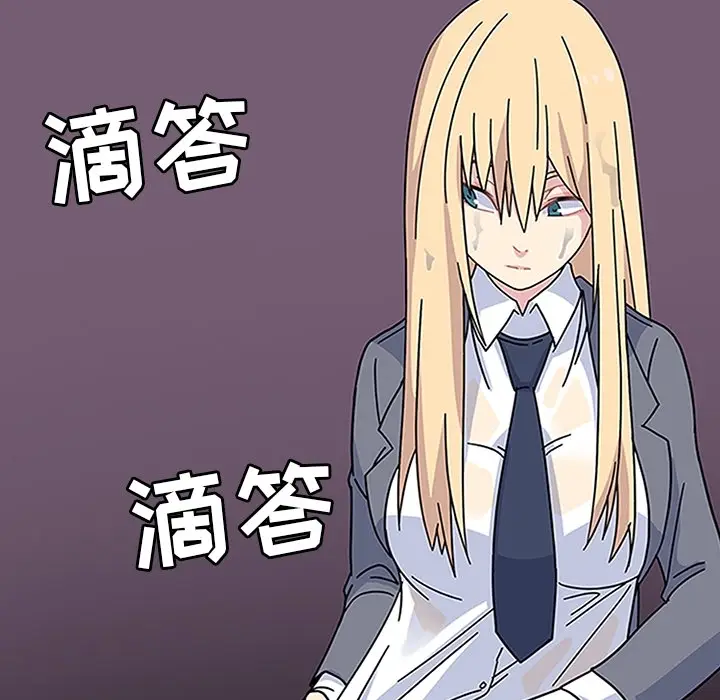 漫画《春天来了》第16章第114张图