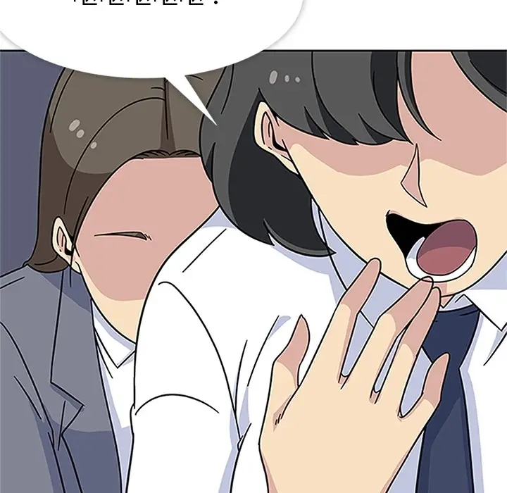 漫画《春天来了》第16章第33张图