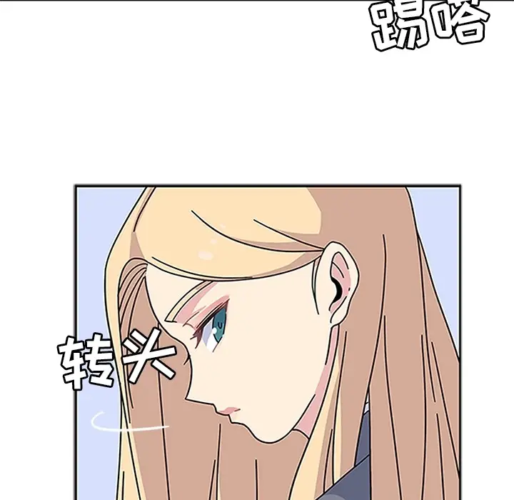 漫画《春天来了》第16章第47张图