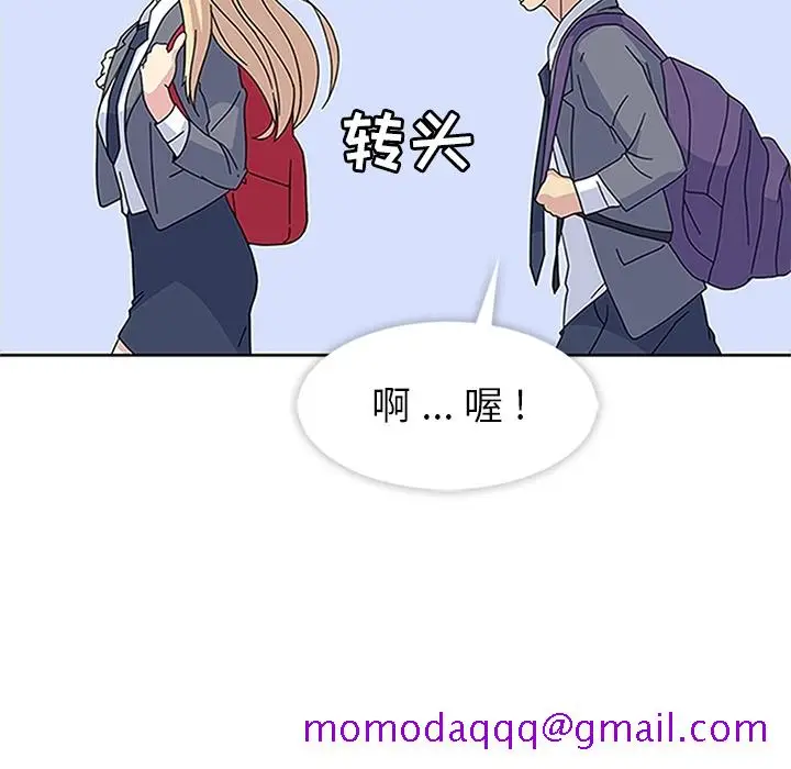 漫画《春天来了》第16章第6张图
