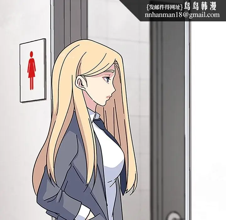漫画《春天来了》第16章第62张图