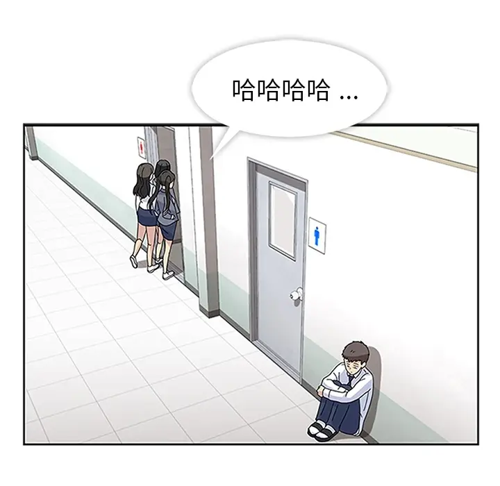 漫画《春天来了》第16章第71张图