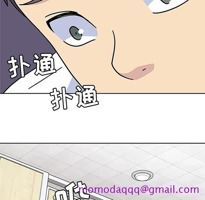 漫画《春天来了》第16章第75张图