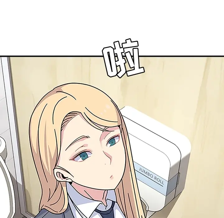 漫画《春天来了》第16章第77张图