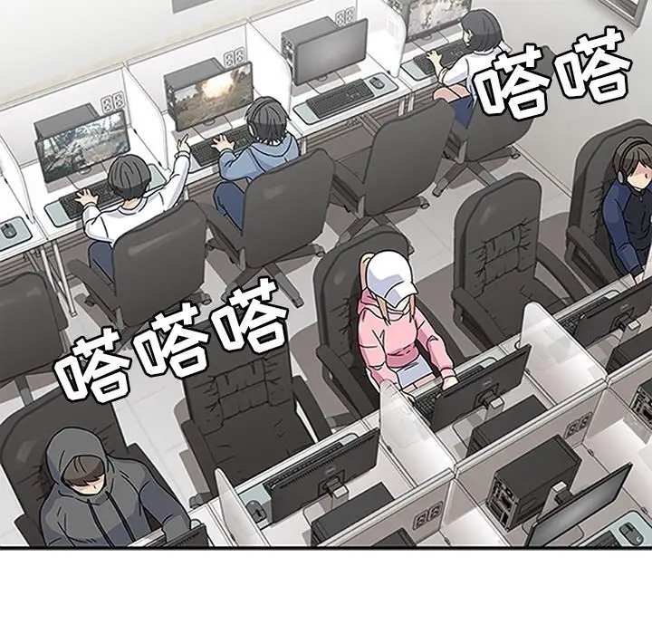 漫画《春天来了》第20章第101张图