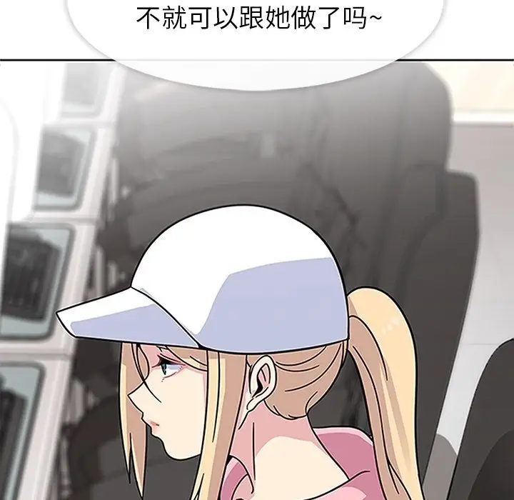 漫画《春天来了》第20章第114张图