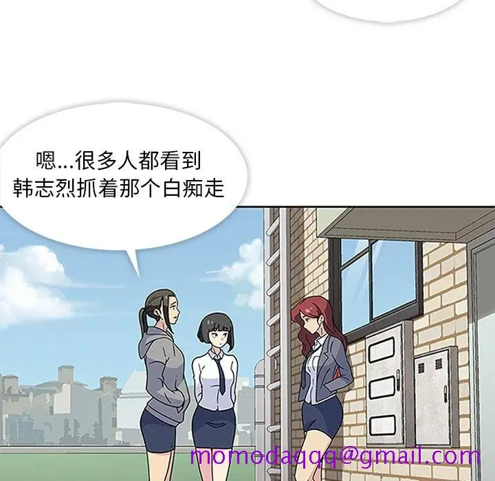 漫画《春天来了》第20章第36张图