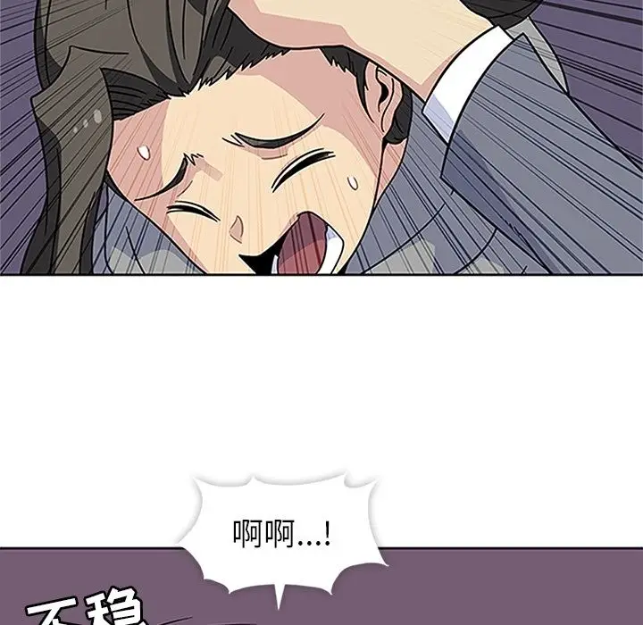 漫画《春天来了》第20章第49张图