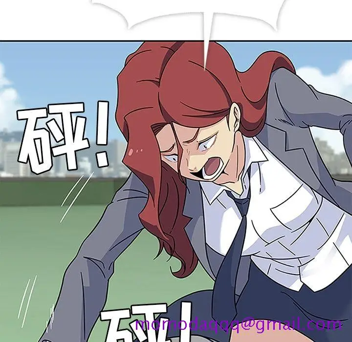 漫画《春天来了》第20章第55张图