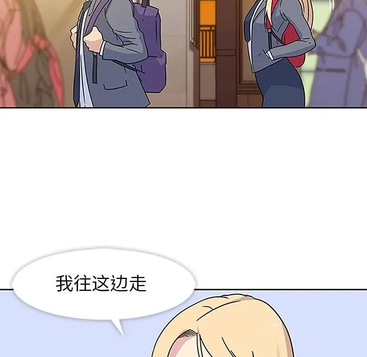 漫画《春天来了》第20章第69张图