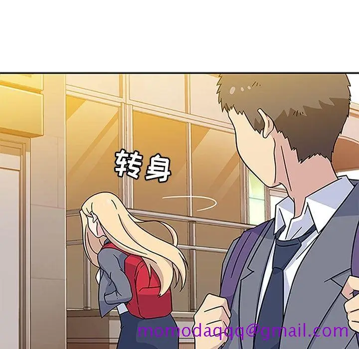 漫画《春天来了》第20章第75张图