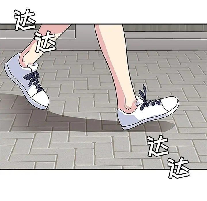 漫画《春天来了》第20章第82张图