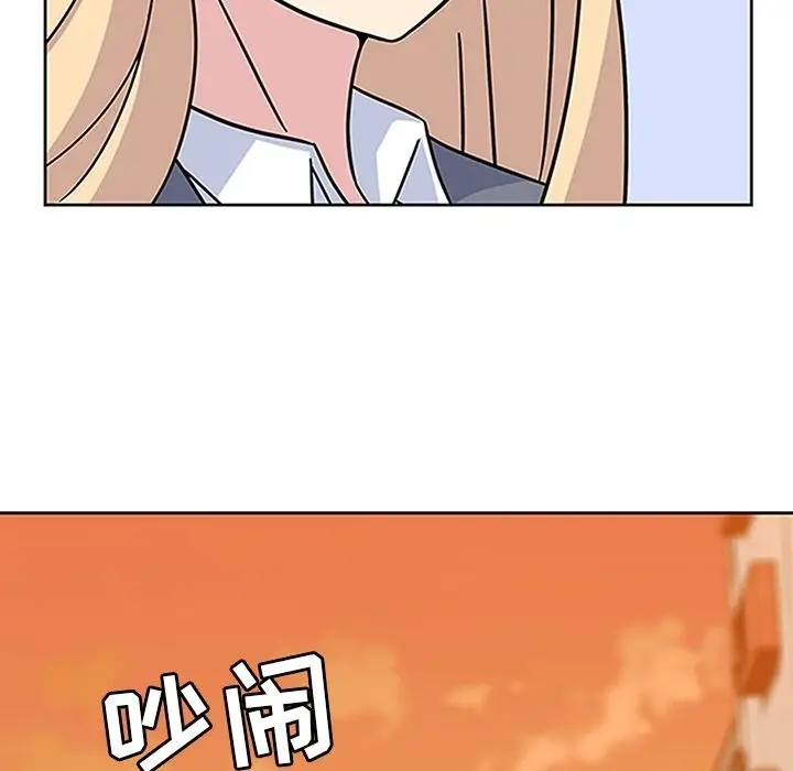 漫画《春天来了》第20章第86张图