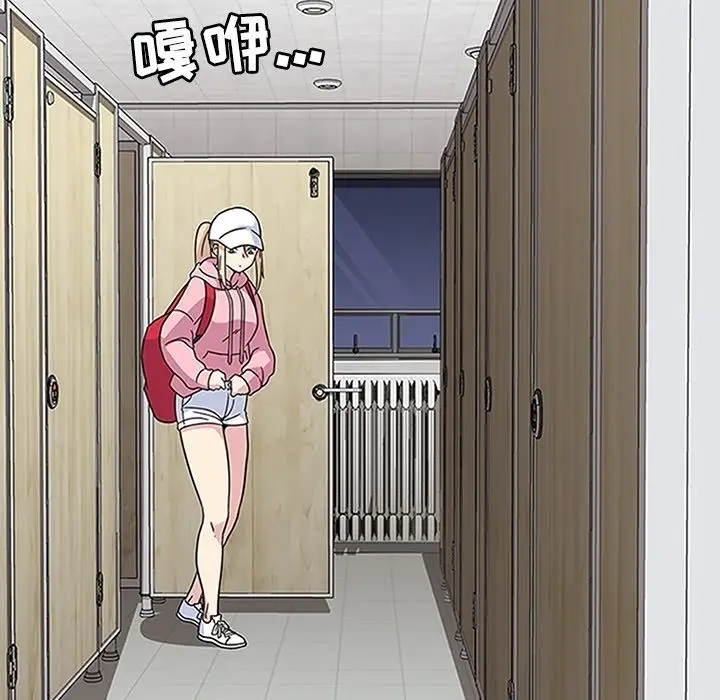 漫画《春天来了》第20章第98张图