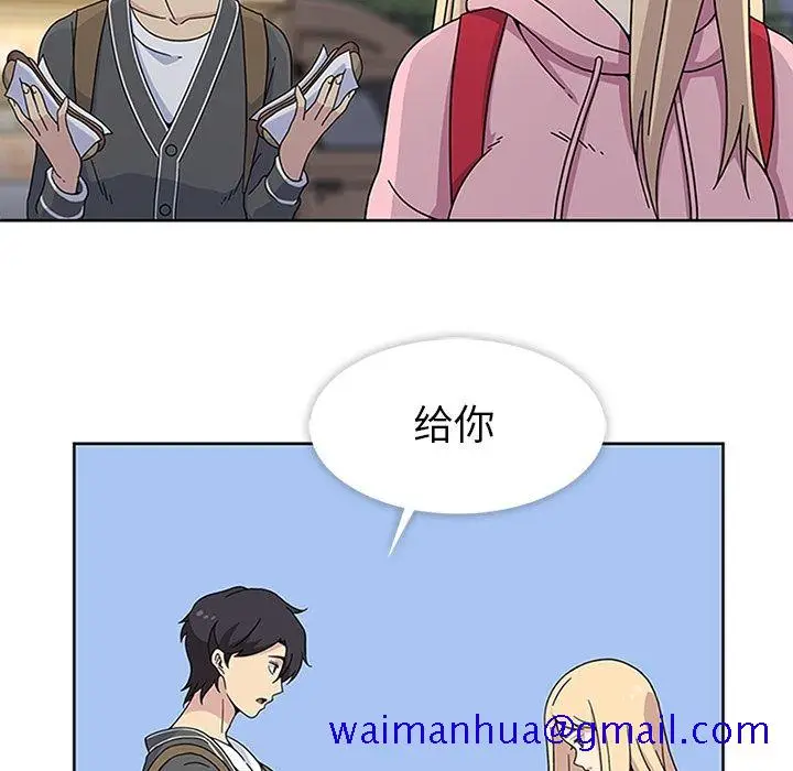 漫画《春天来了》第22章第20张图