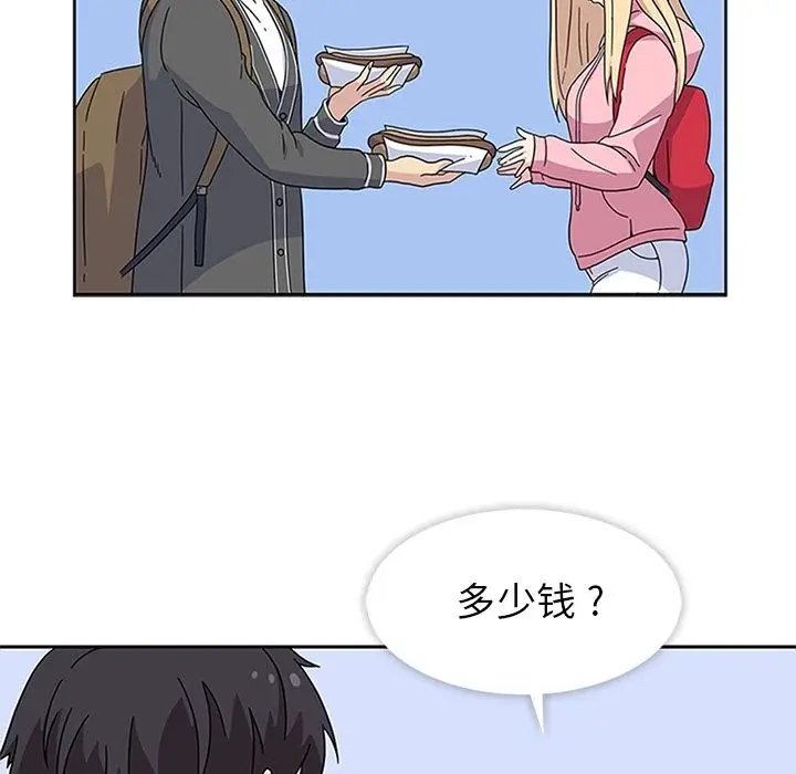 漫画《春天来了》第22章第21张图